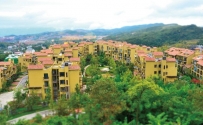 重庆仙女山旅游地产