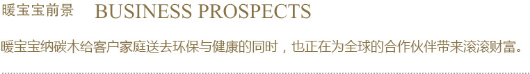 1449826096491017.jpg 前景_26.jpg